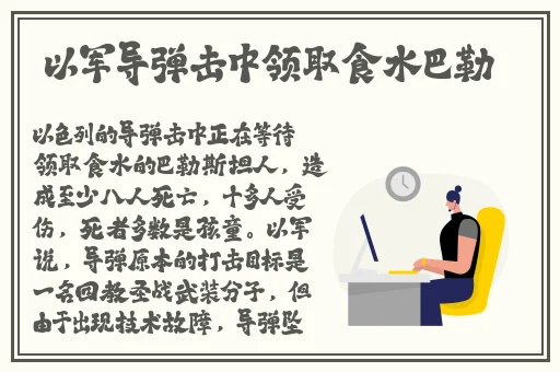 独家猛料-曝光揭秘吃瓜视频
